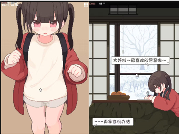 妹shortday游戏界面展示